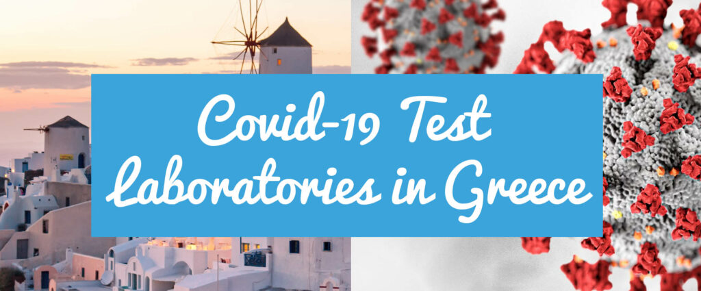 COVID-19 Test Laboratories in Greece